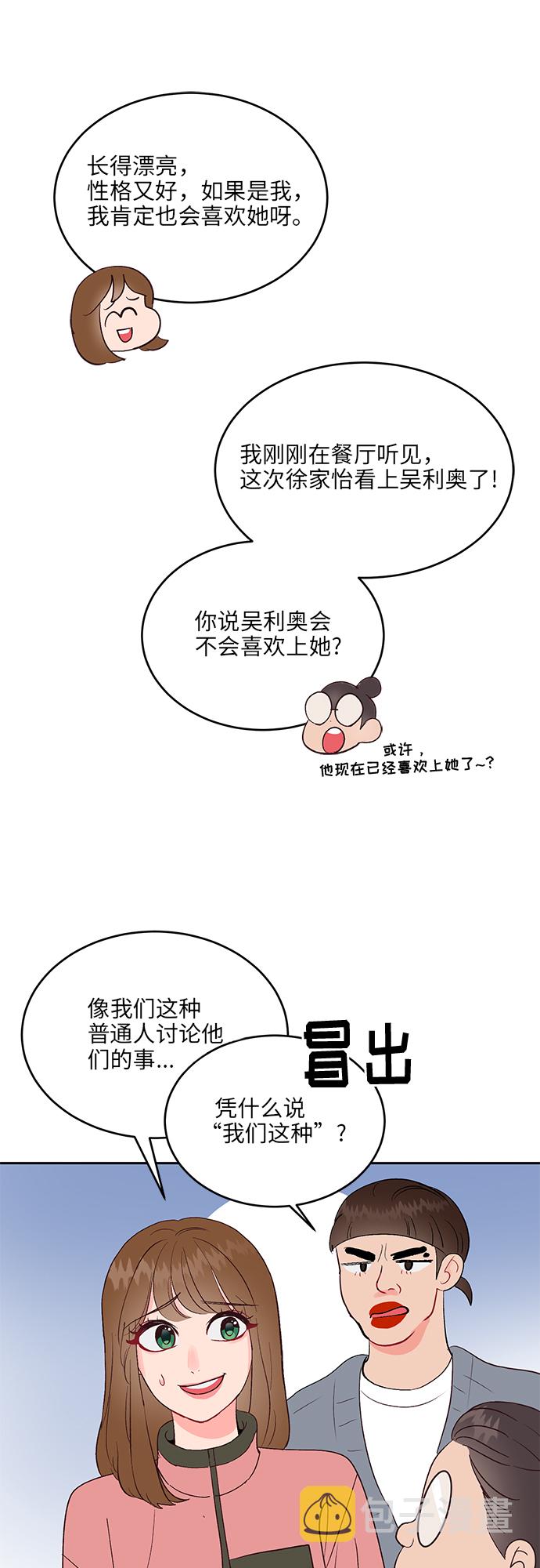 第15话13