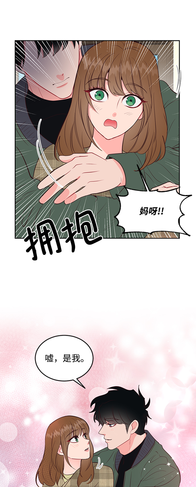 第56话38
