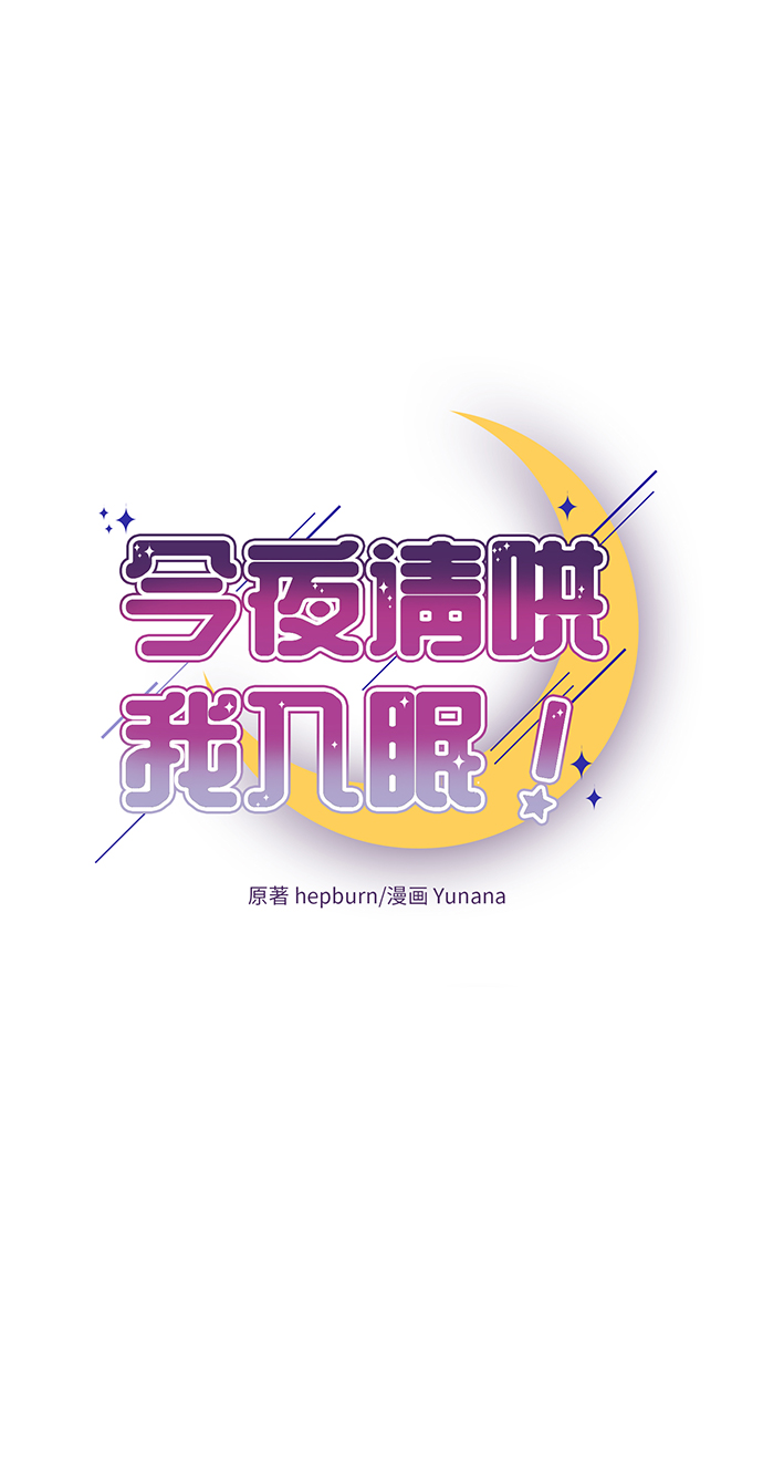 第50话22