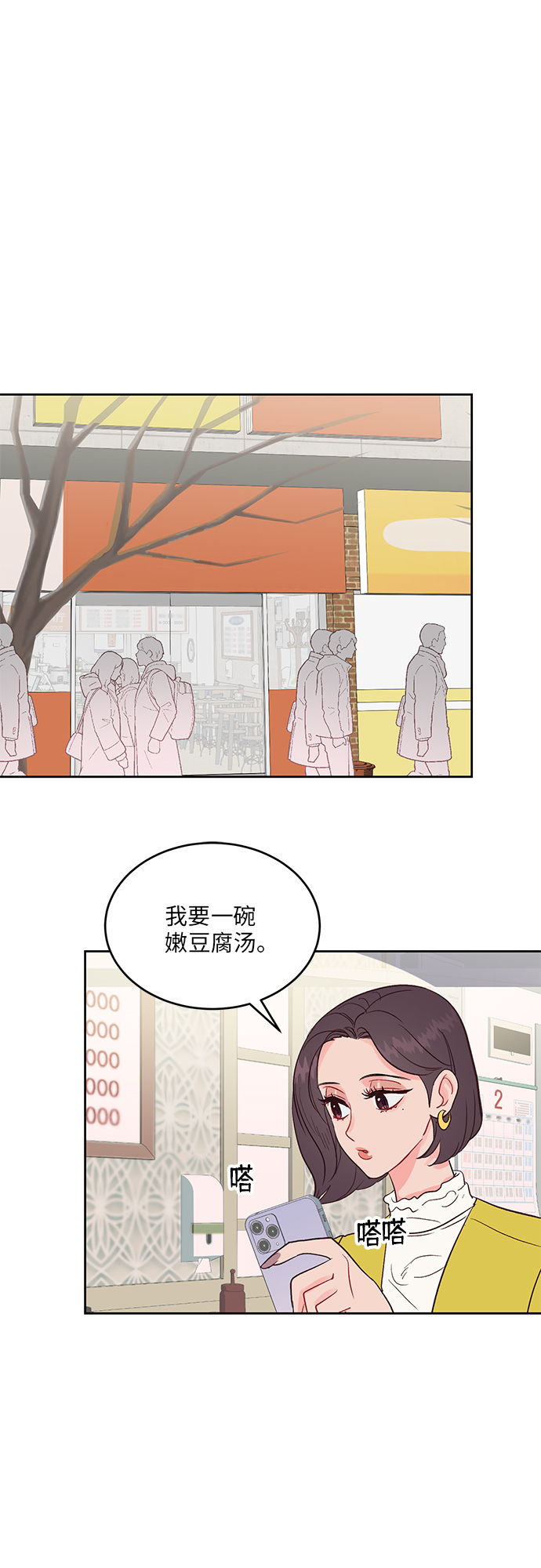 第29话36