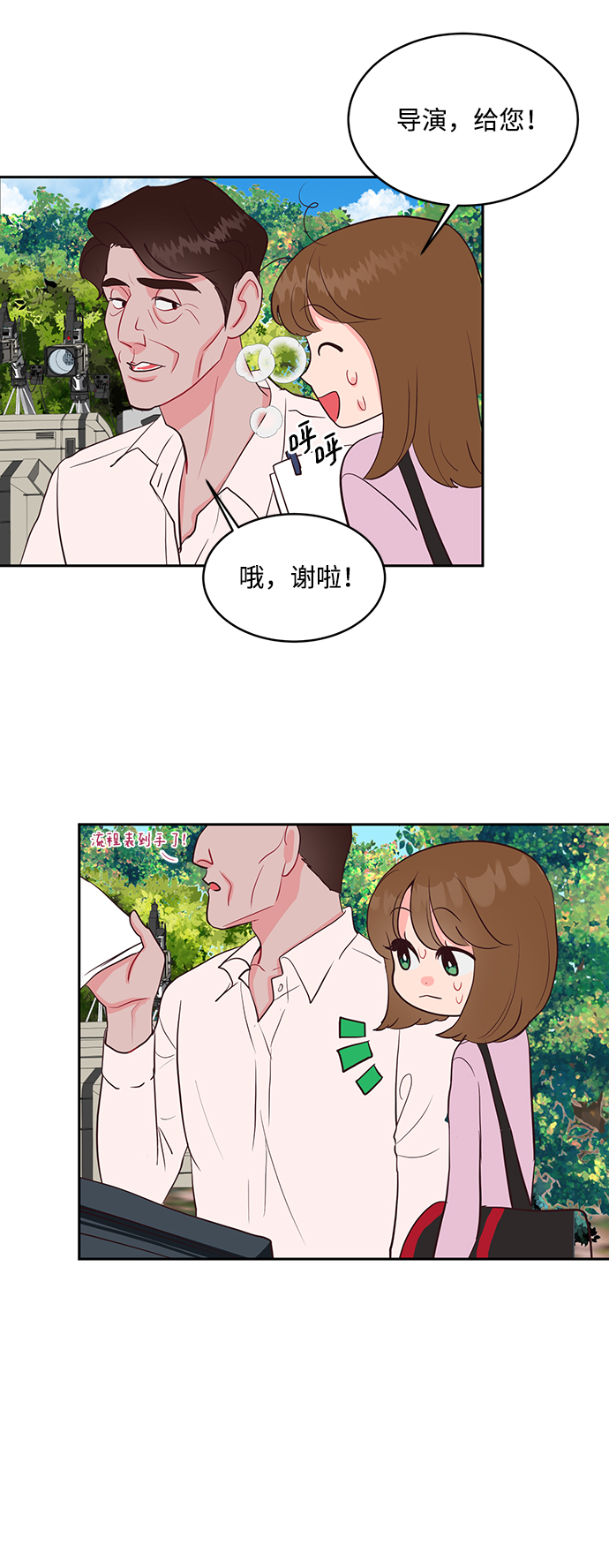 第49话2