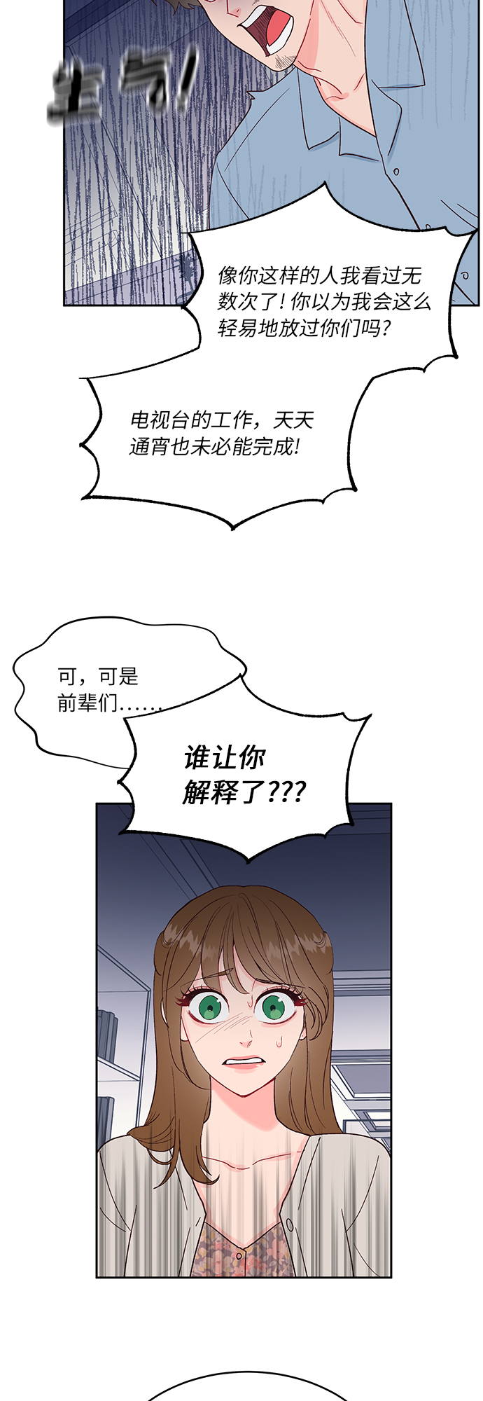 第13话25