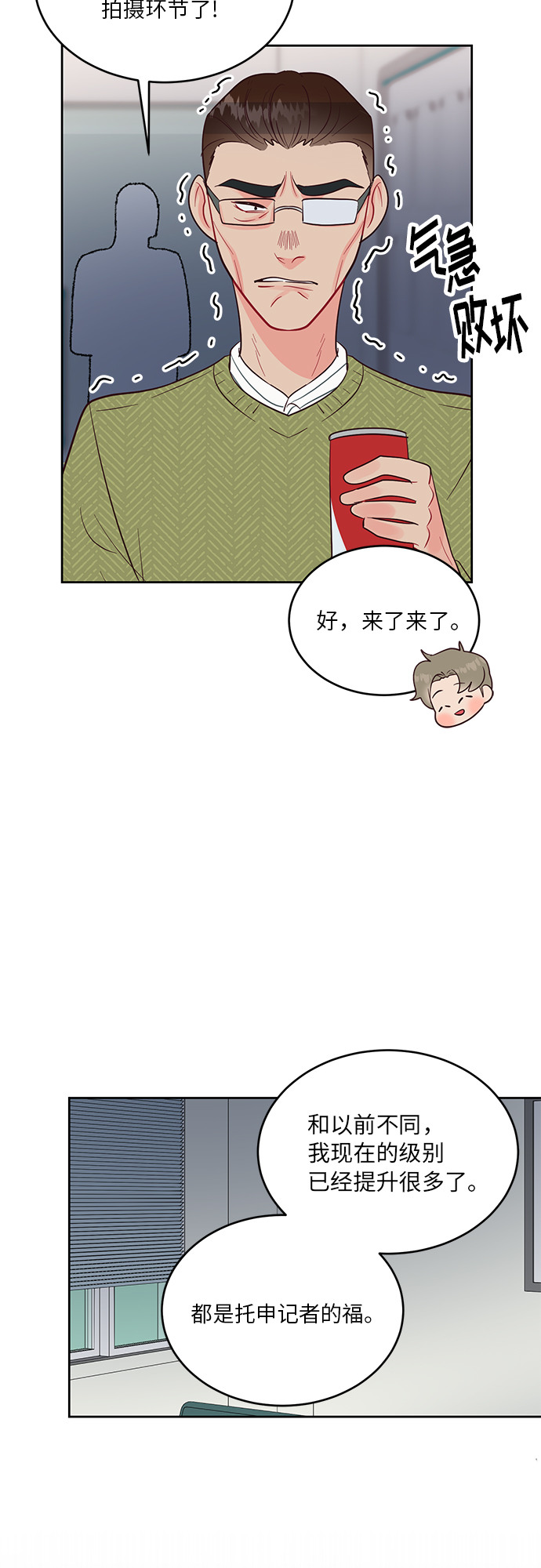 第39话24
