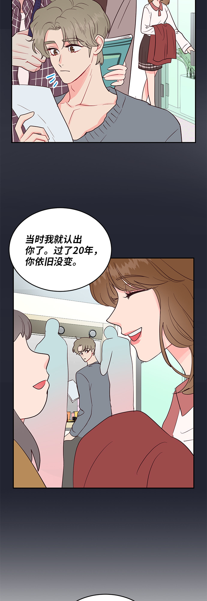 第41话25