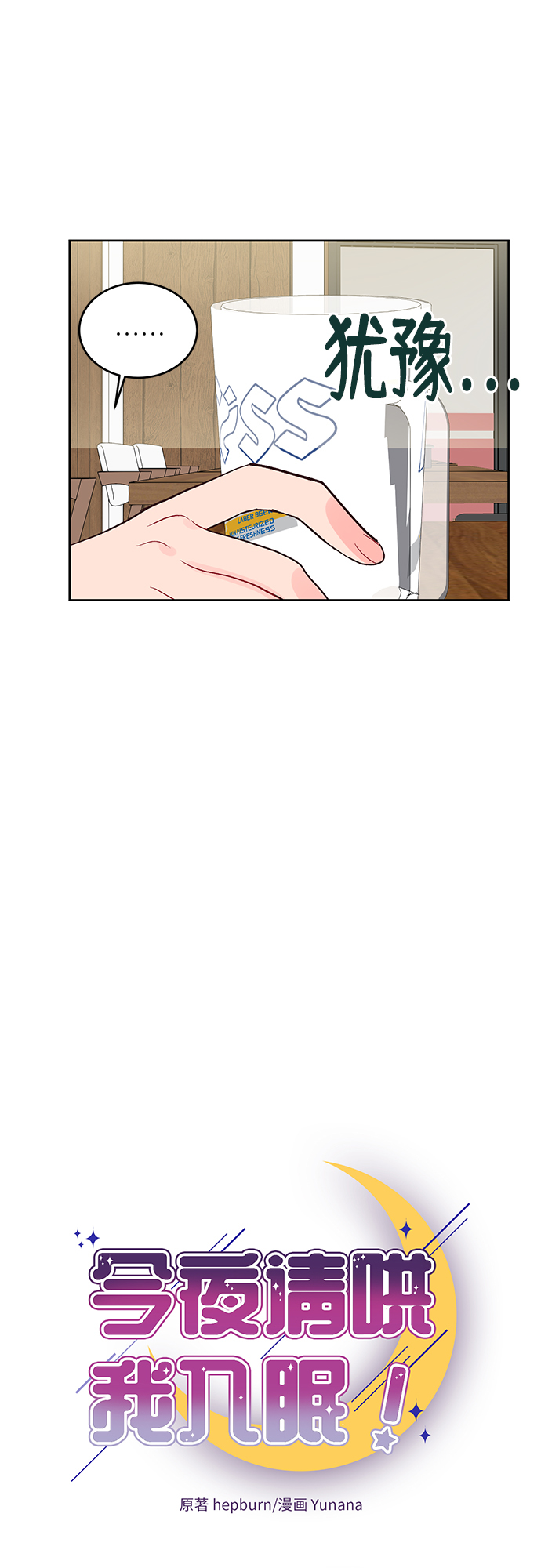 第29话5