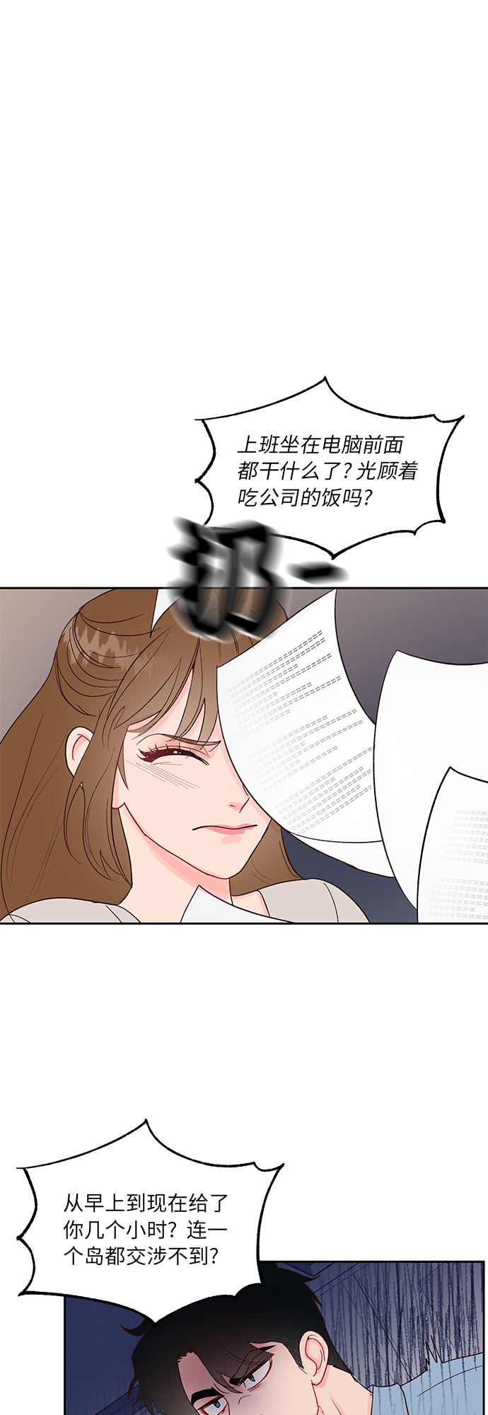 第13话24