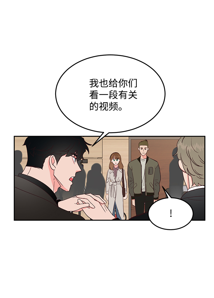 第66话32