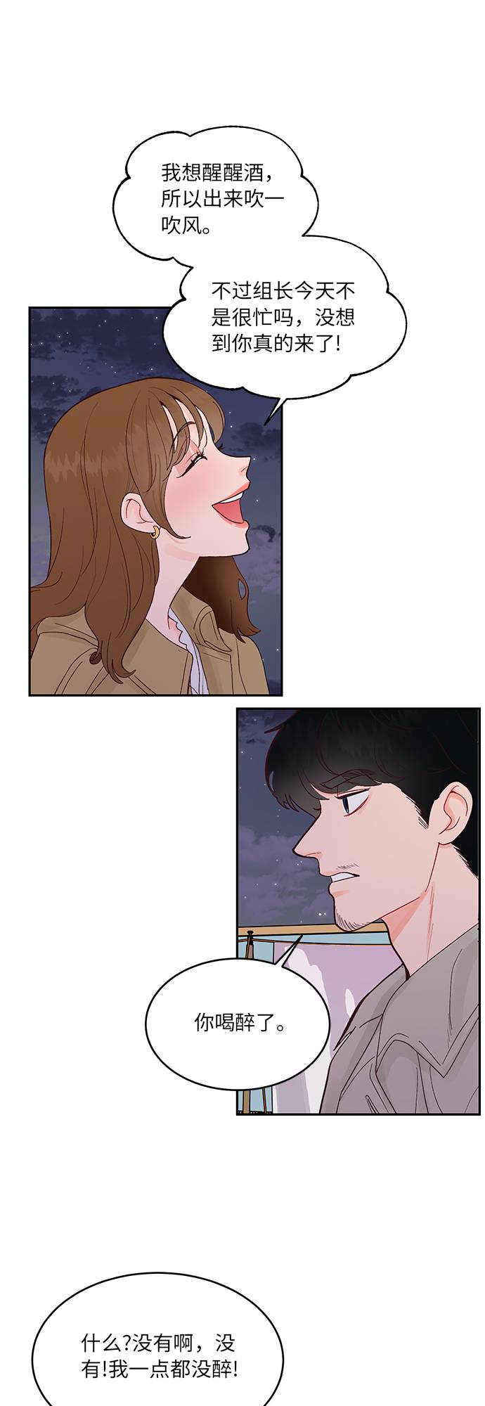第8话11