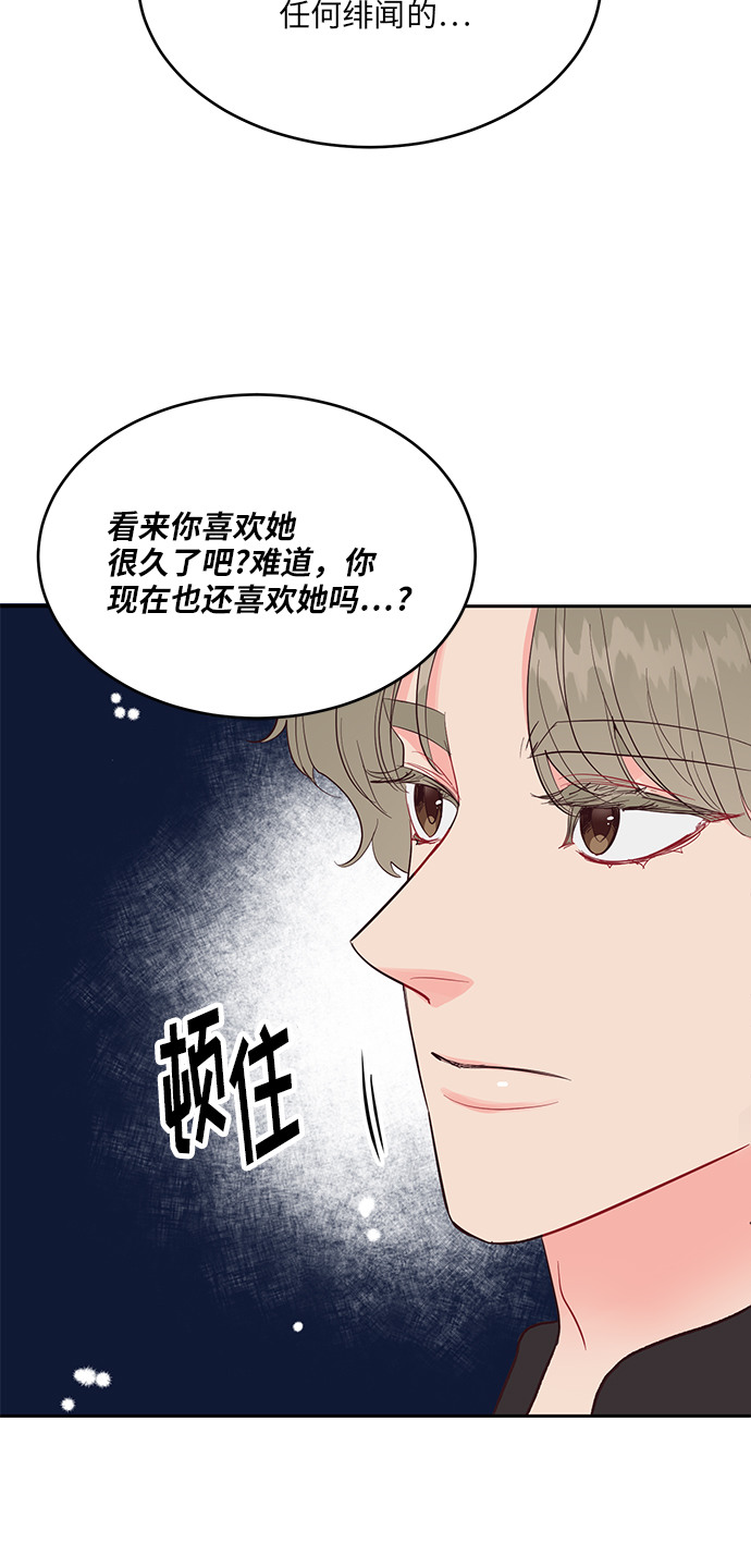 第39话4