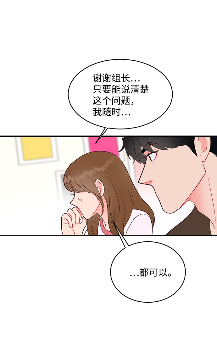 第61话59
