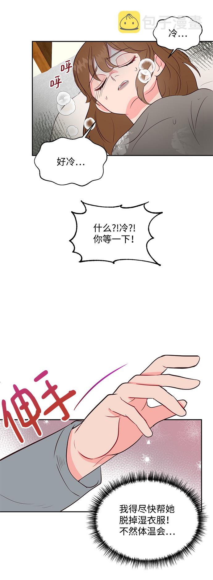 第55话27