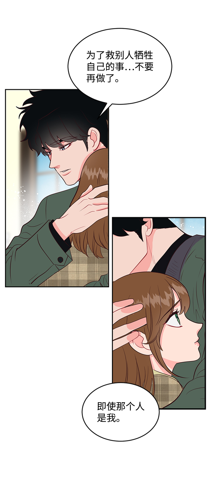 第56话42