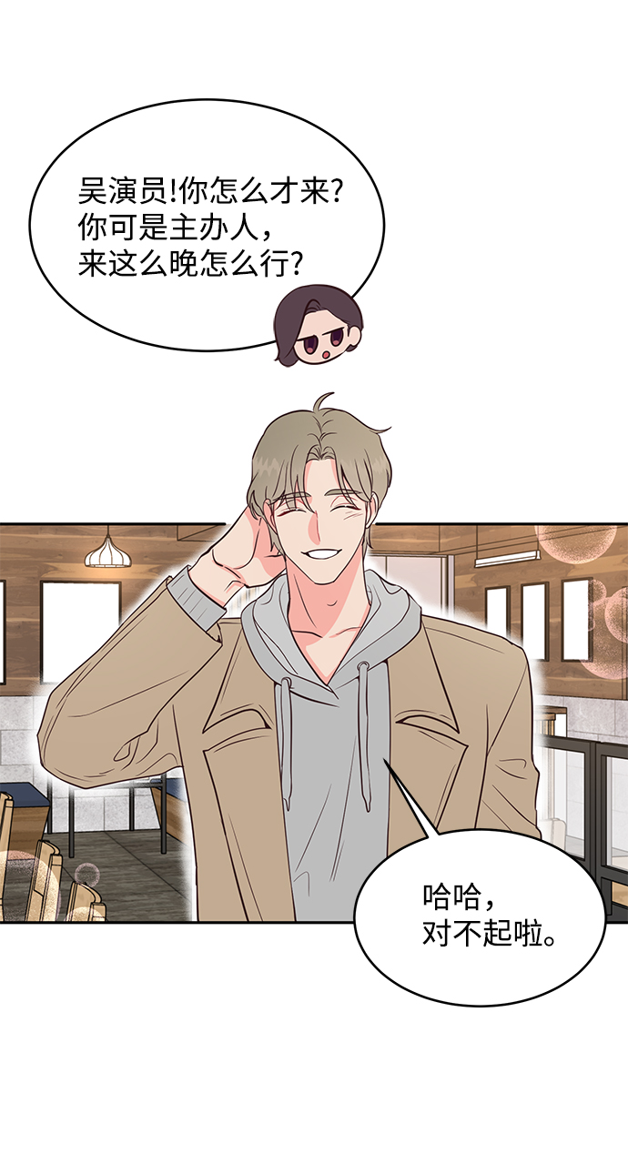 第67话（最终话）8