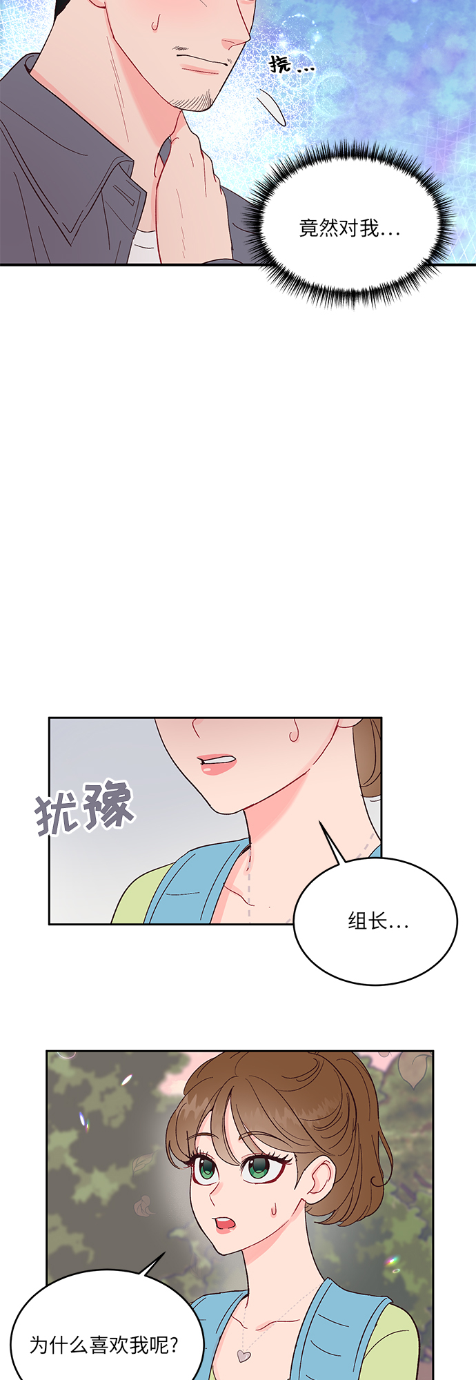 第13话1