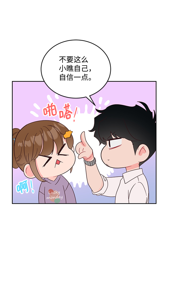 第45话29