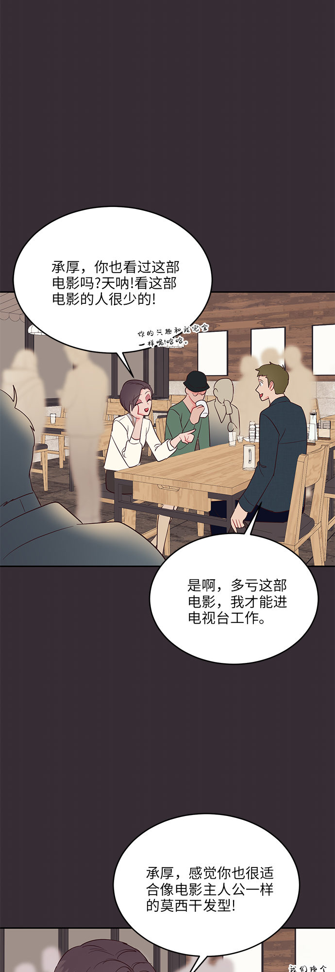 第42话34