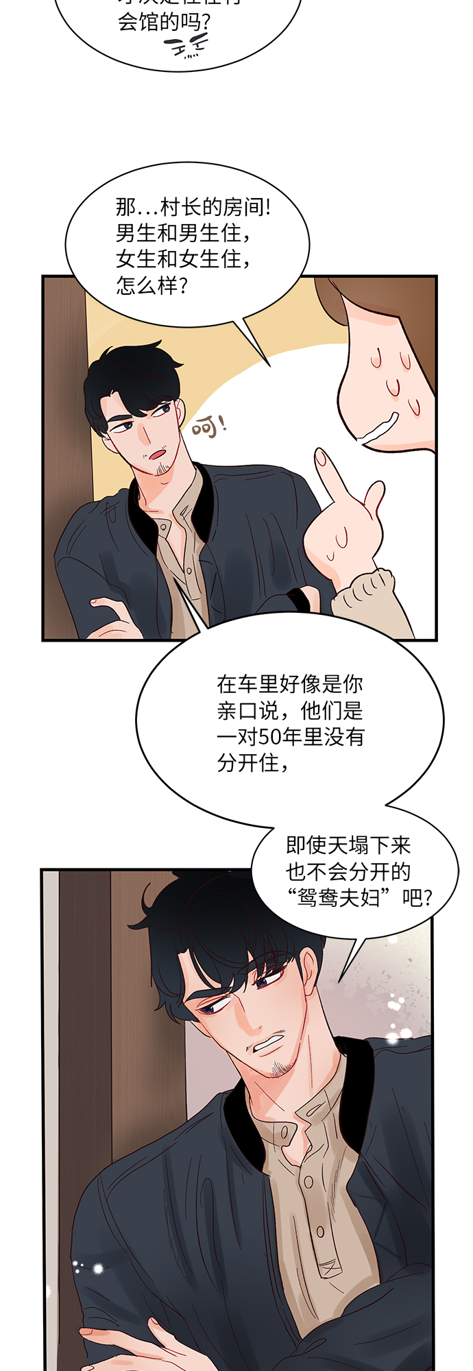 第4话26