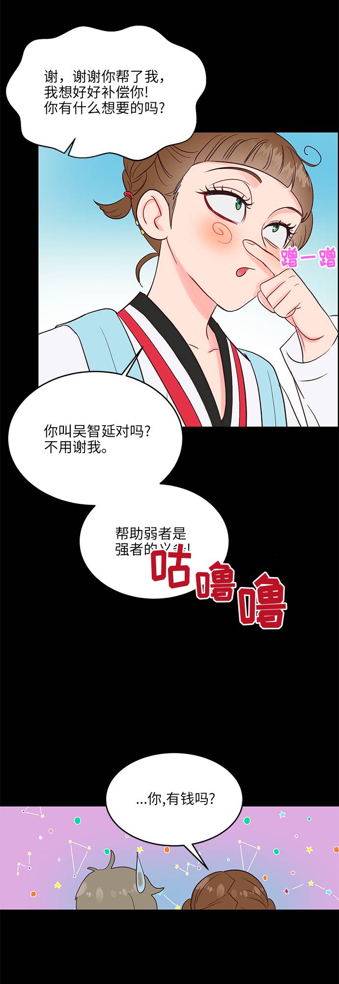 第16话32