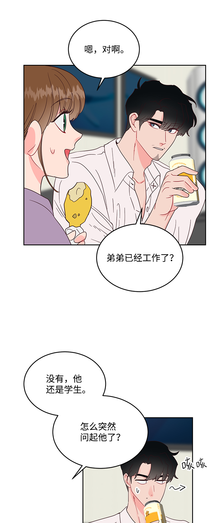 第45话13