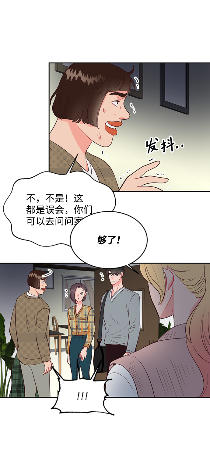 第56话15
