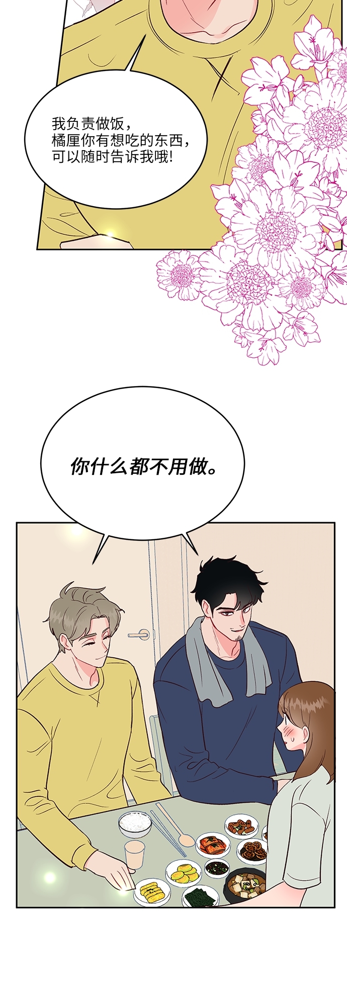 第31话28