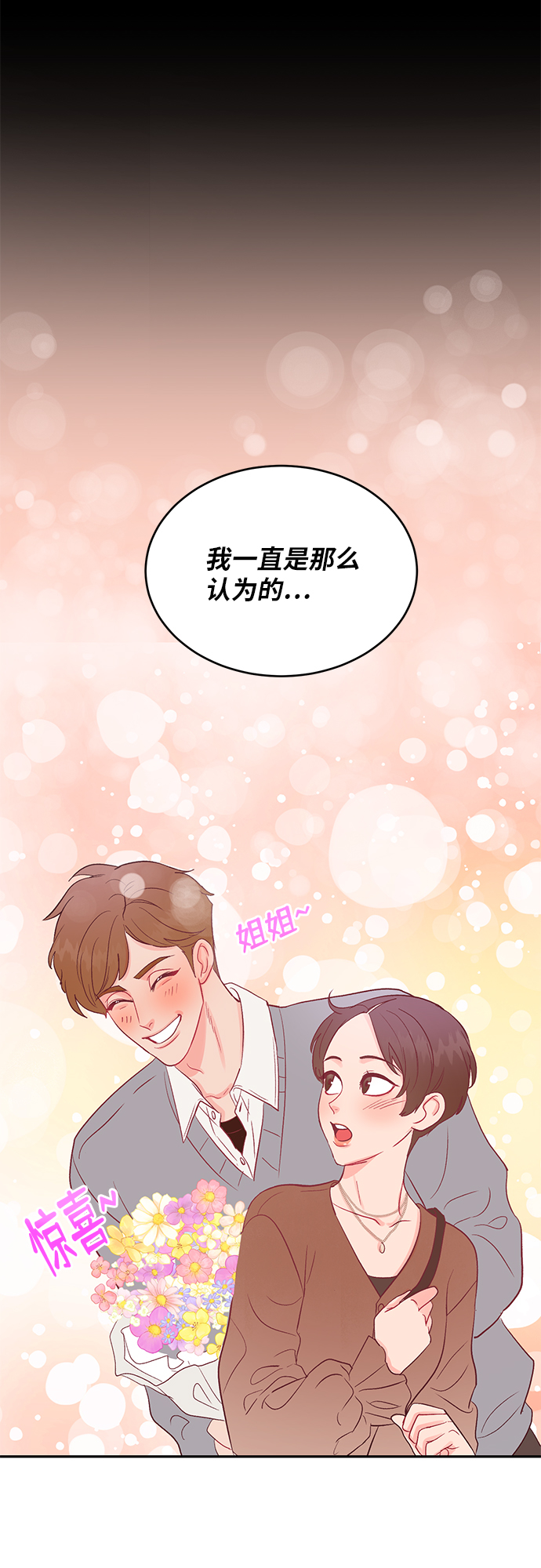 第22话17