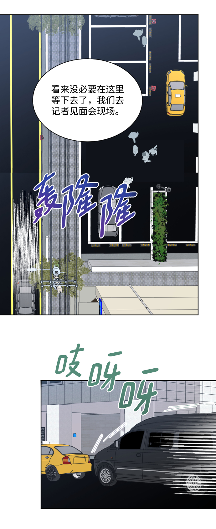 第65话7