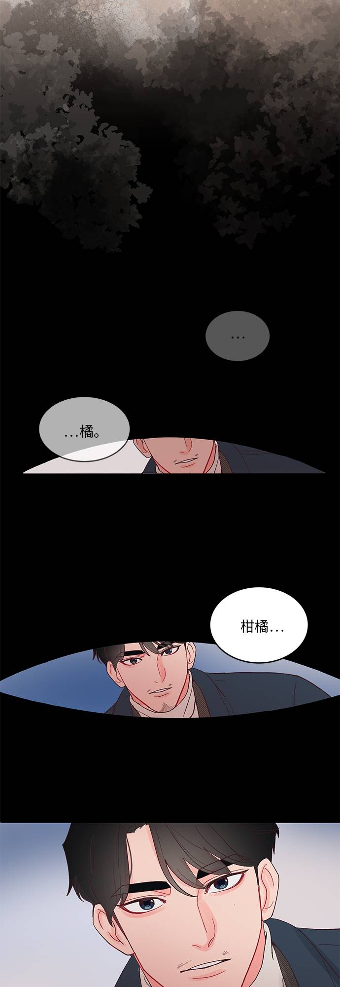 第11话27