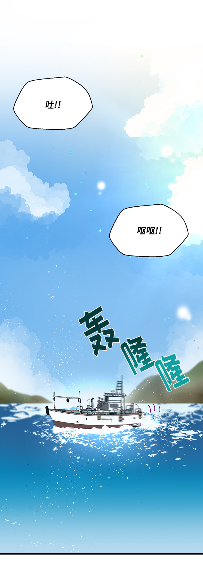 第4话10