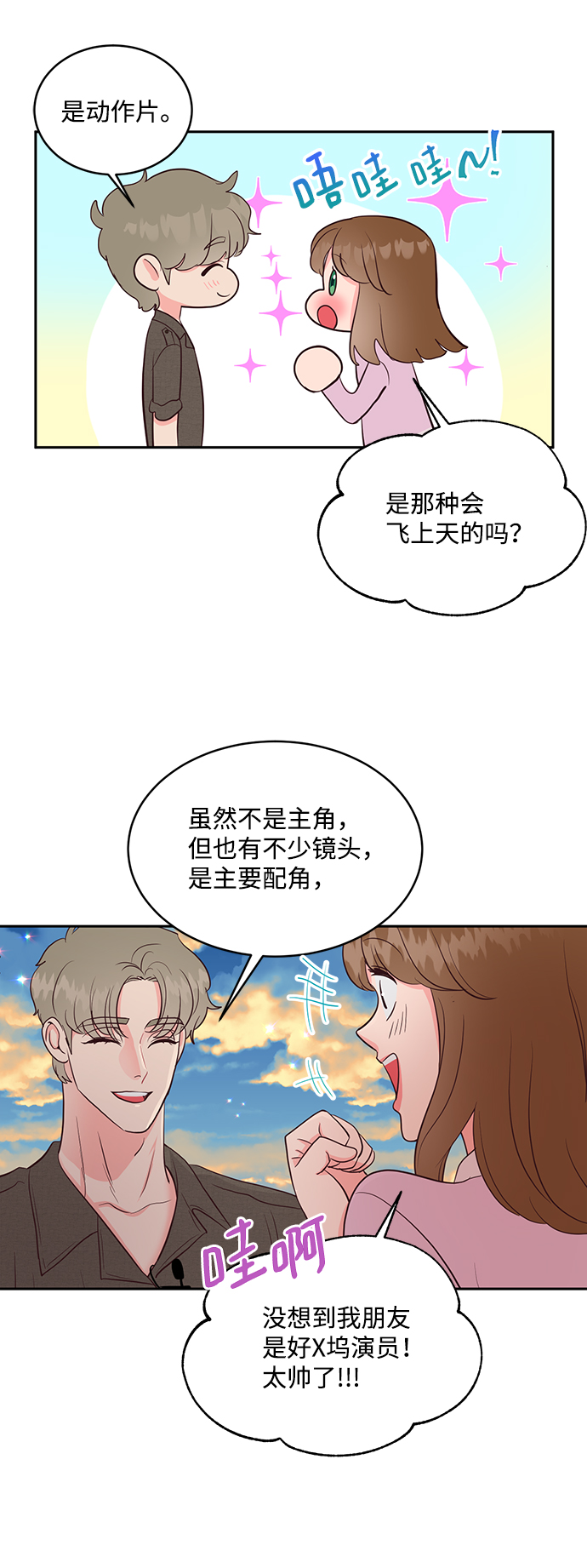 第49话35