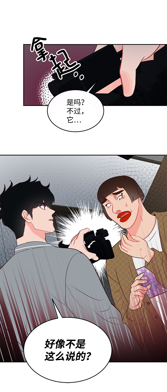 第55话59