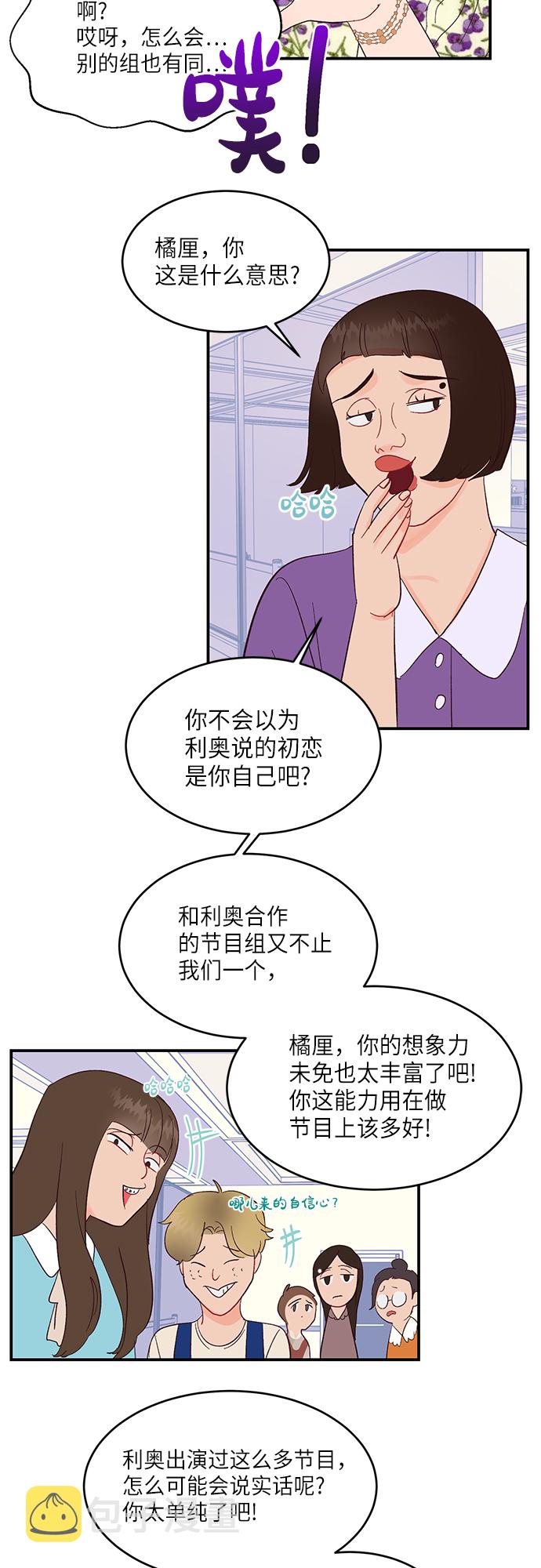 第7话7