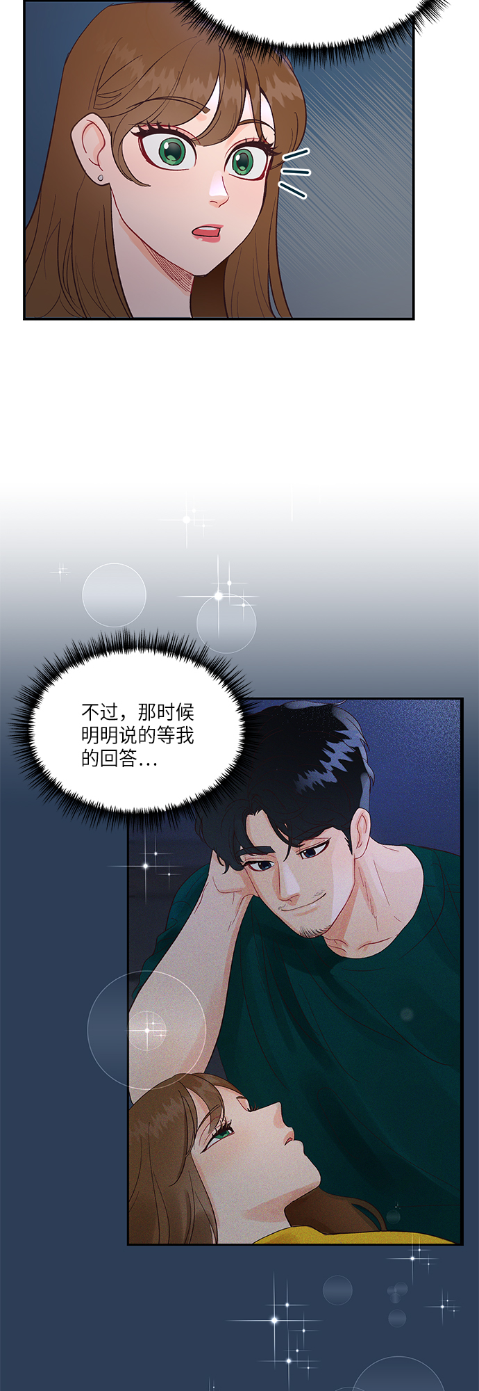 第7话28