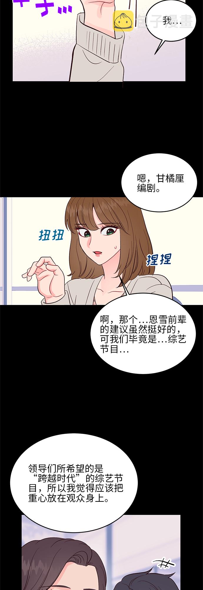 第35话27