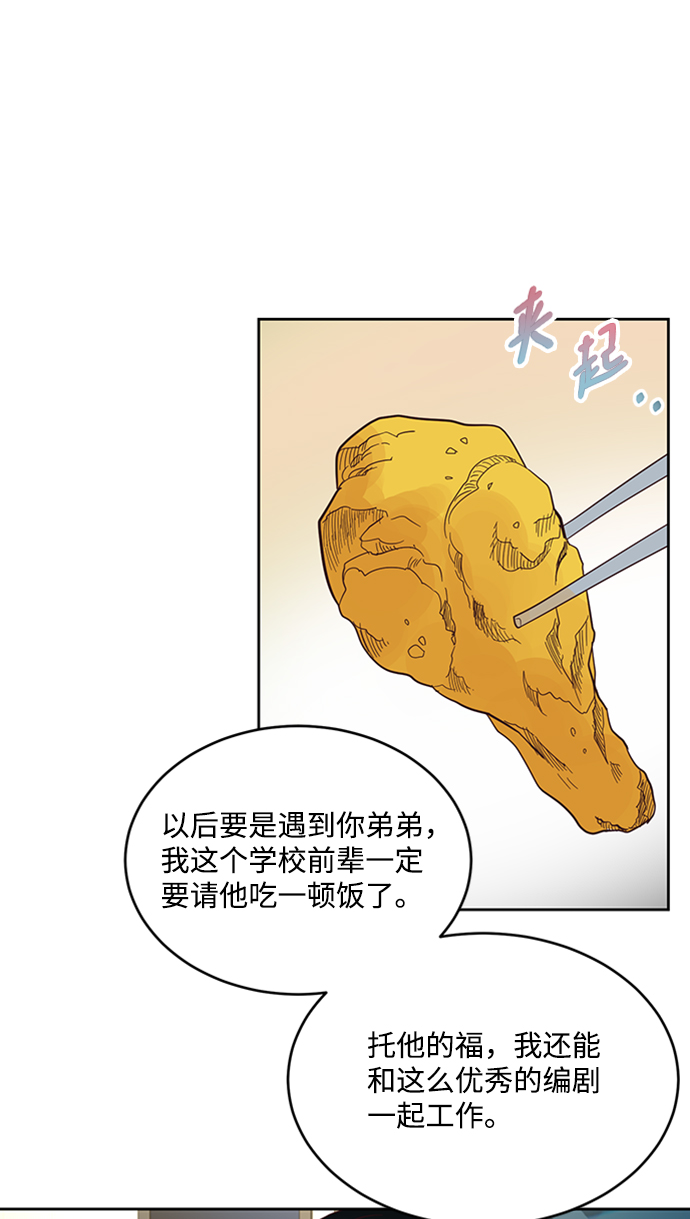 第45话24