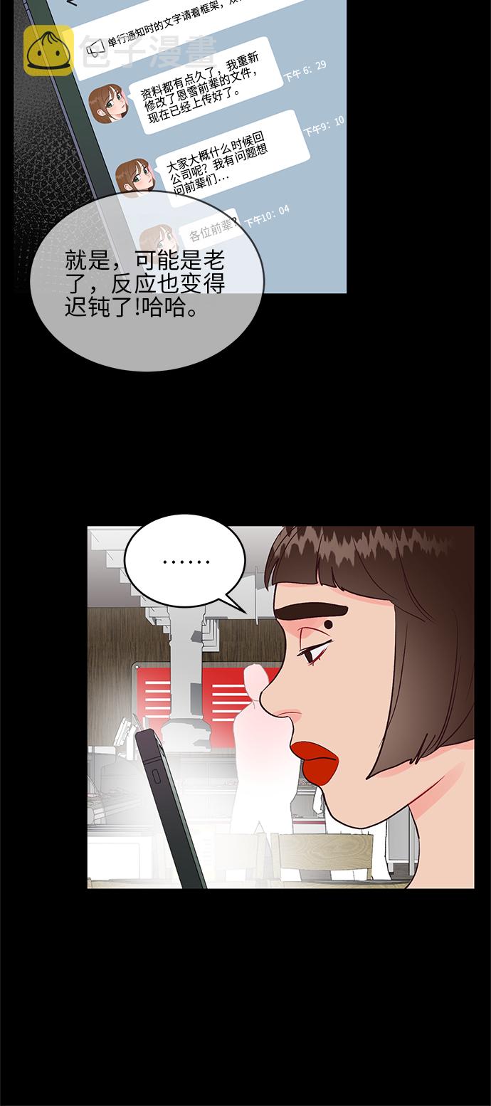 第35话33