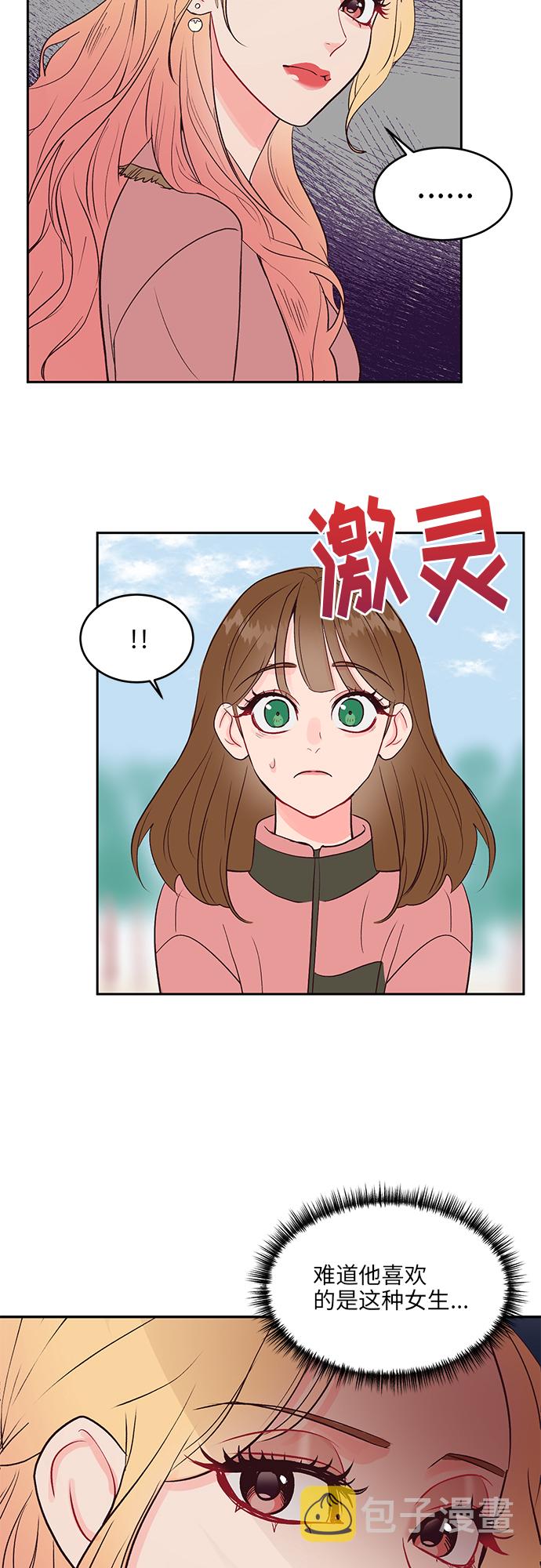 第15话26