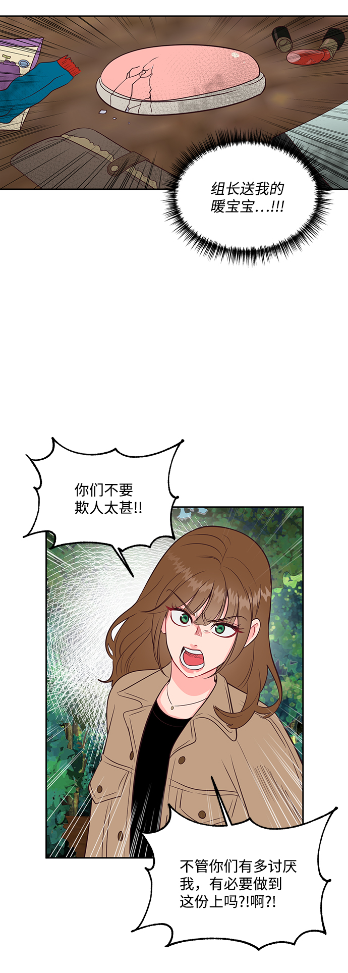第54话40
