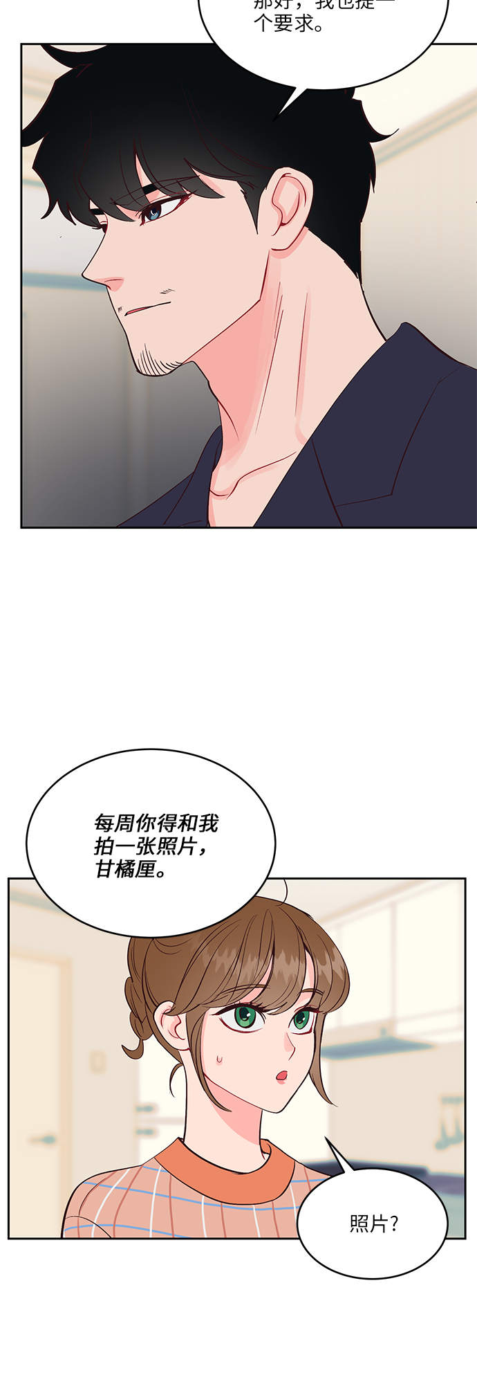 第34话9