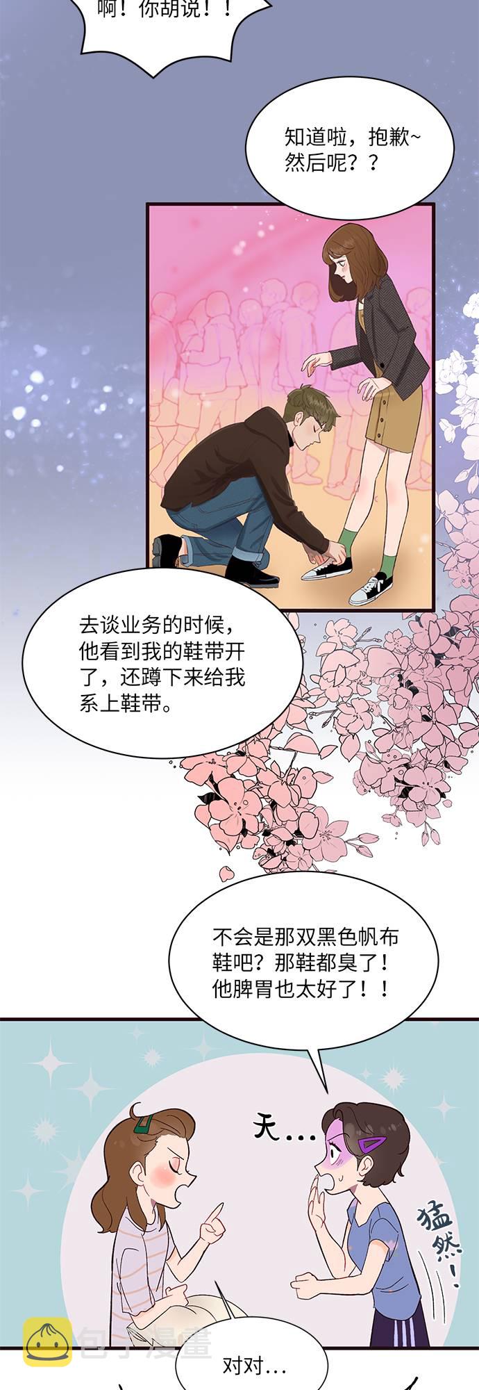第3话30