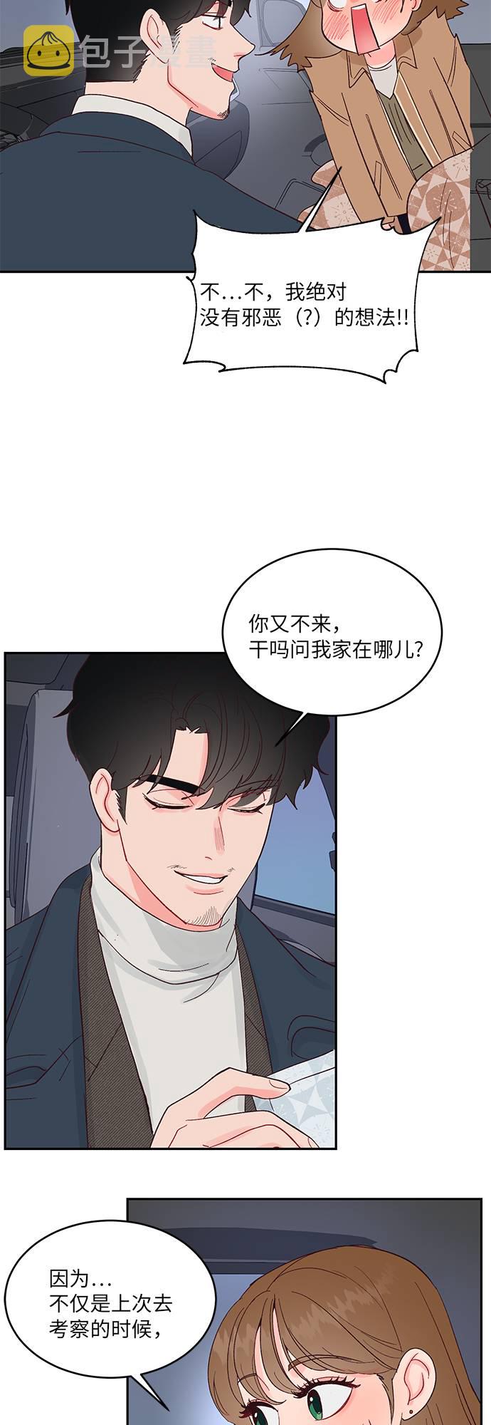 第11话32