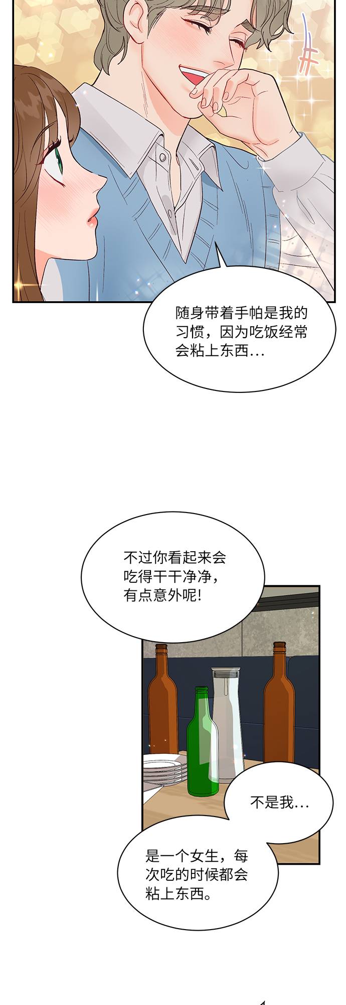 第8话31
