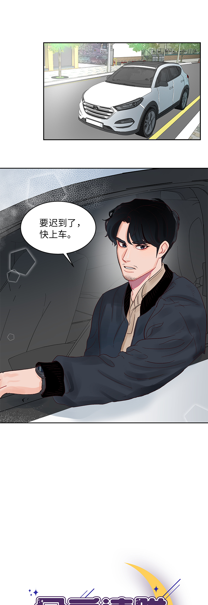 第4话0
