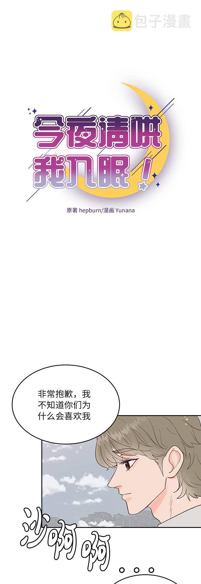 第10话6