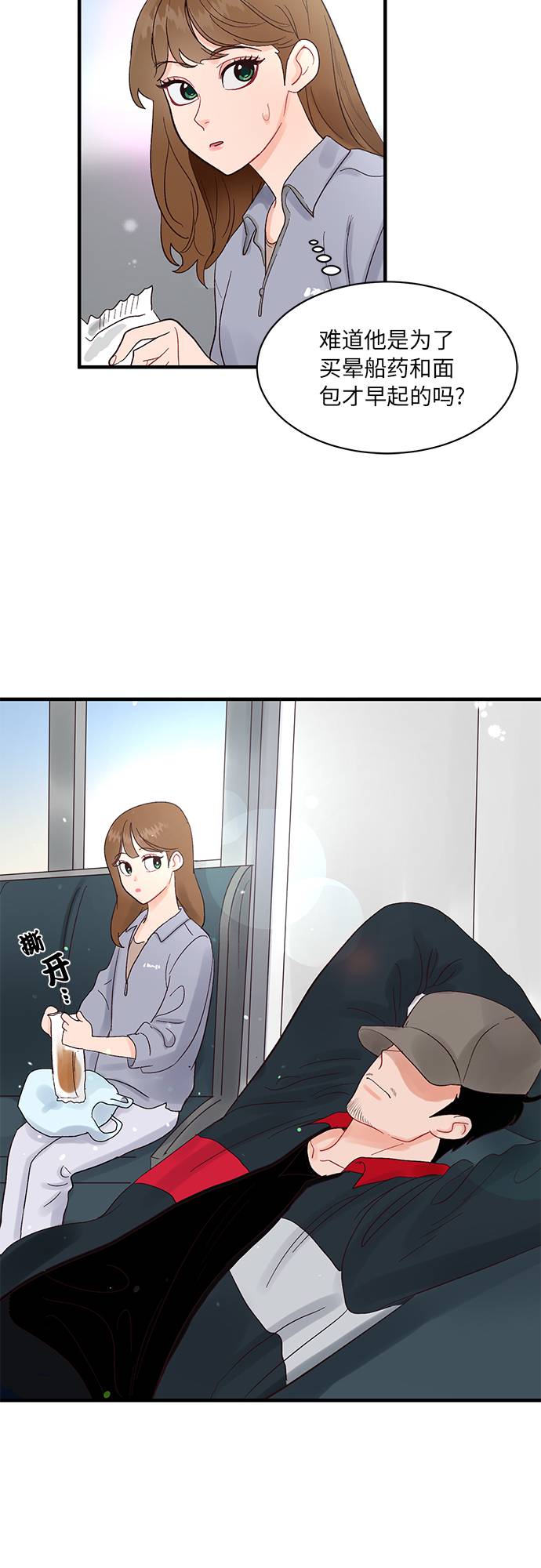 第5话11