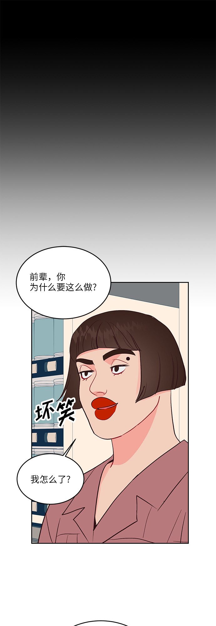 第36话7