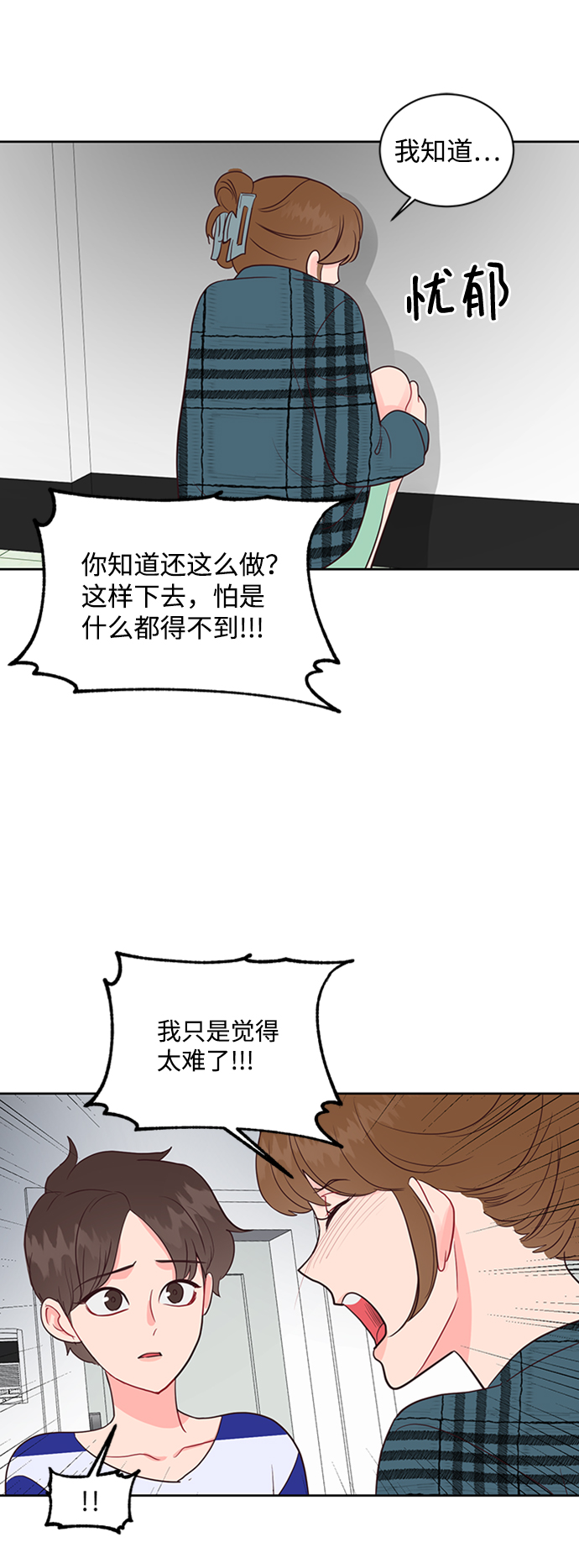 第48话15
