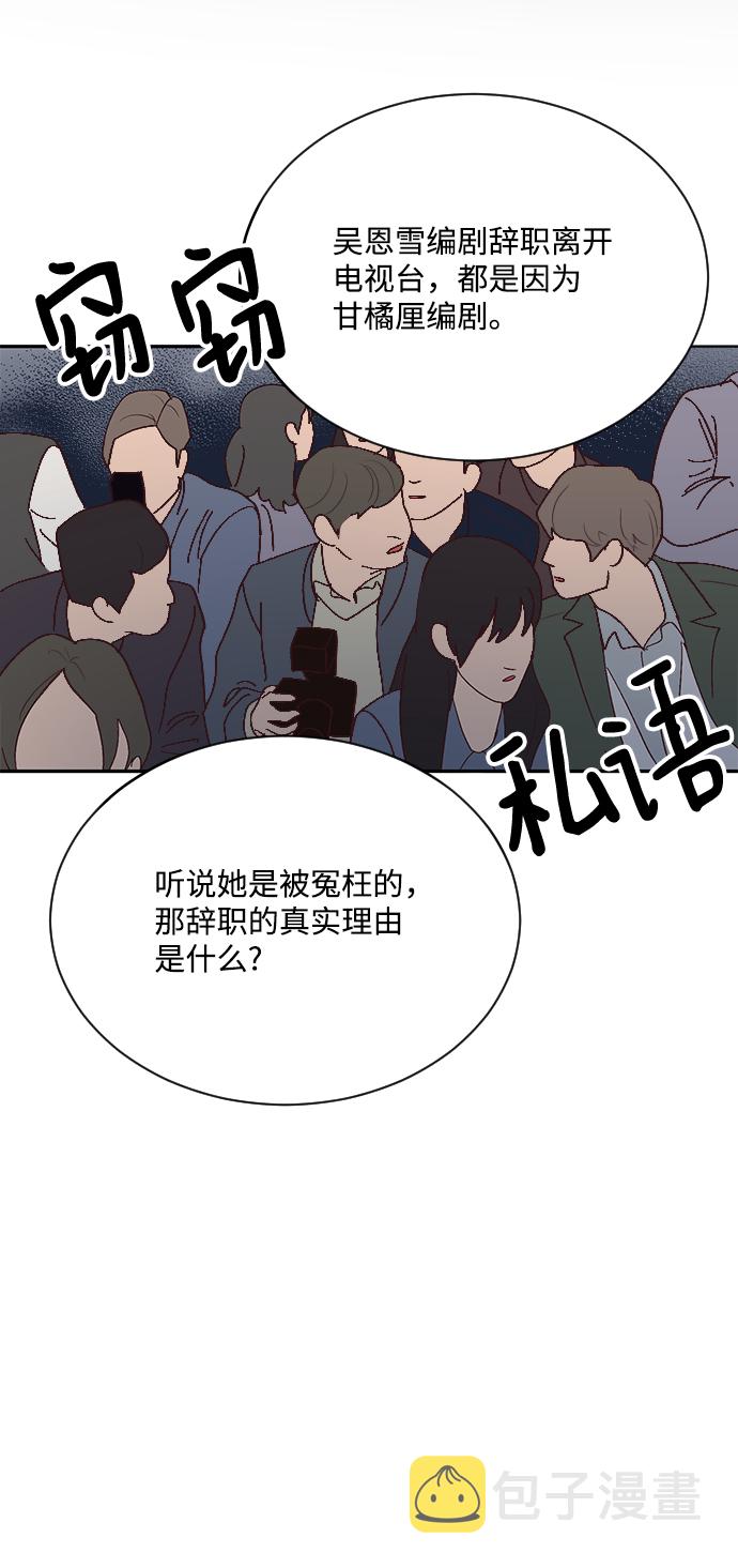 第65话44