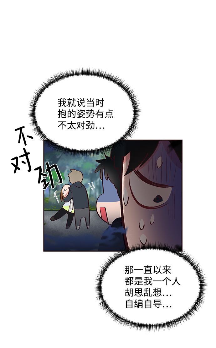 第59话14