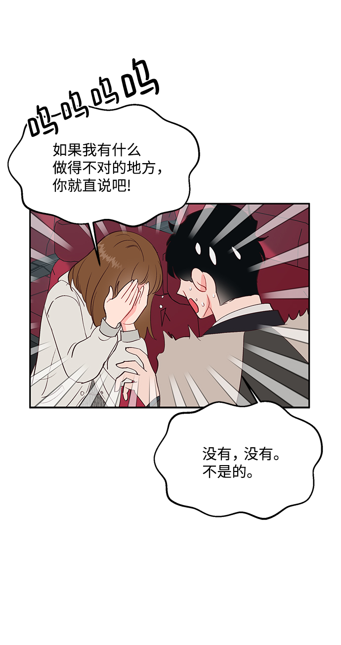 第59话7